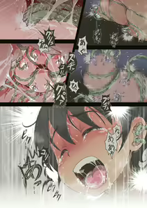 Page 69 of Sports Shoujo Ranin na Hibi 1 Inemuri Hen - preview thumbnail