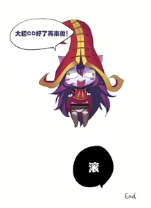 Page 6 of 好吧~说好的露璐 - preview thumbnail