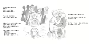 Page 11 of Jungle no Shoujo - Tarnyan - preview thumbnail
