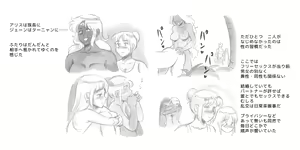 Page 12 of Jungle no Shoujo - Tarnyan - preview thumbnail