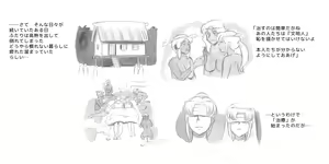 Page 13 of Jungle no Shoujo - Tarnyan - preview thumbnail