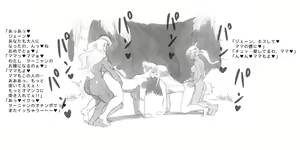 Page 19 of Jungle no Shoujo - Tarnyan - preview thumbnail