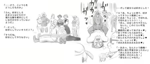 Page 26 of Jungle no Shoujo - Tarnyan - preview thumbnail