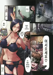 Eclipse Ch. 1 — hentai manga cover on Fhentai