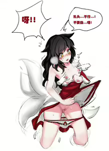 Page 4 of 敵方阿狸和我方阿狸 - preview thumbnail