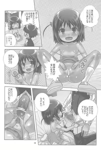 Page 11 of Asuha no No-Pan Hamehame Daisakusen - preview thumbnail