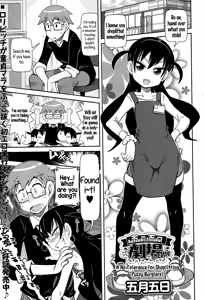 Page 25 of Satsuki Itsuka Theatre #1-11 - preview thumbnail