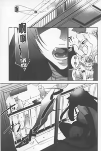 Page 120 of OneShota Renshuu Erotica Drill | 淫姊小正太練習 性愛技術實地鑽研 - preview thumbnail