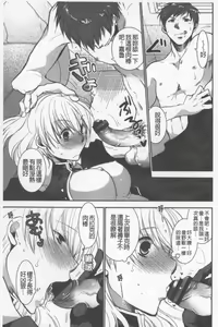Page 156 of OneShota Renshuu Erotica Drill | 淫姊小正太練習 性愛技術實地鑽研 - preview thumbnail