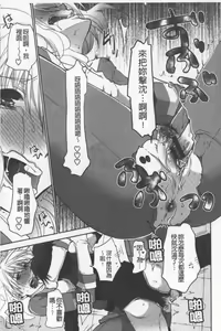 Page 192 of OneShota Renshuu Erotica Drill | 淫姊小正太練習 性愛技術實地鑽研 - preview thumbnail