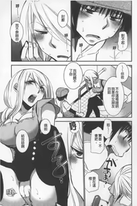 Page 30 of OneShota Renshuu Erotica Drill | 淫姊小正太練習 性愛技術實地鑽研 - preview thumbnail