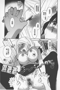 Page 42 of OneShota Renshuu Erotica Drill | 淫姊小正太練習 性愛技術實地鑽研 - preview thumbnail