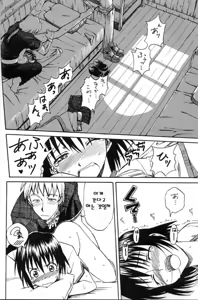 Page 17 of Narase! Moujo no Mune no Kane - preview thumbnail