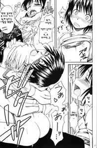 Page 22 of Narase! Moujo no Mune no Kane - preview thumbnail