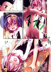 Page 20 of Komeiji Satori to Aru Natsu no Hi... - preview thumbnail