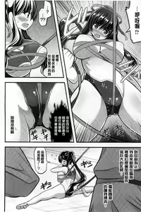 Page 51 of Mugen Shoujo Shibori - Milking a Illusion Girls | 夢幻少女乳榨汁 - preview thumbnail