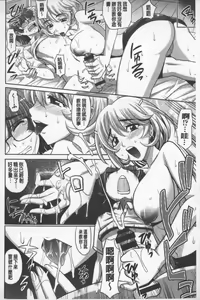 Page 101 of Onesho | 淫姊正太 - preview thumbnail