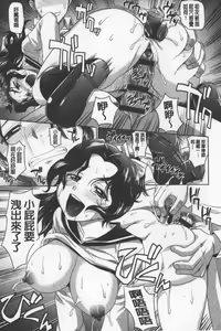 Page 116 of Onesho | 淫姊正太 - preview thumbnail