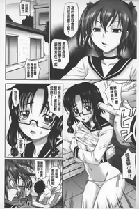 Page 125 of Onesho | 淫姊正太 - preview thumbnail
