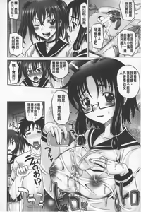 Page 127 of Onesho | 淫姊正太 - preview thumbnail
