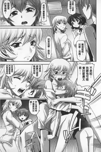 Page 14 of Onesho | 淫姊正太 - preview thumbnail