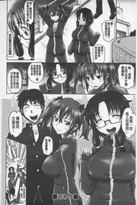Page 145 of Onesho | 淫姊正太 - preview thumbnail
