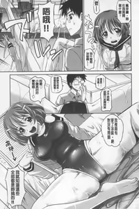 Page 148 of Onesho | 淫姊正太 - preview thumbnail