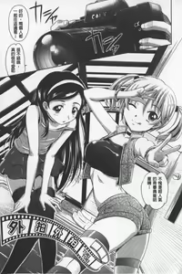 Page 32 of Onesho | 淫姊正太 - preview thumbnail