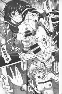 Page 46 of Onesho | 淫姊正太 - preview thumbnail