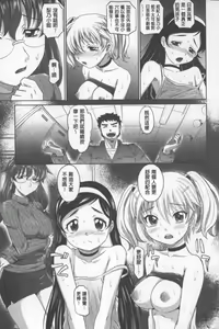 Page 48 of Onesho | 淫姊正太 - preview thumbnail