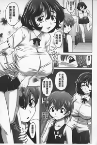 Page 10 of Onesho | 淫姊正太 - preview thumbnail