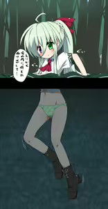 Page 11 of Otoshiana - preview thumbnail