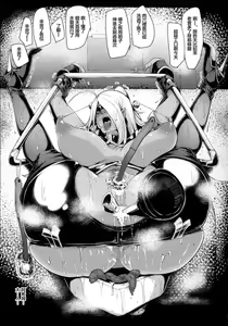 Page 19 of Wai Choice - preview thumbnail