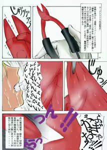 Page 31 of St. Margareta Gakuen COLORFUL! Vol. 3 - preview thumbnail