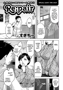 Re:pair — hentai manga cover on Fhentai