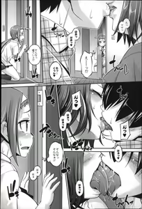 Page 163 of Puniman Musume - preview thumbnail