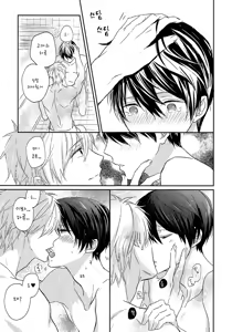 Page 15 of Yokou Enshuu - preview thumbnail