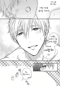 Page 28 of Yokou Enshuu - preview thumbnail