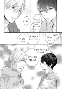 Page 8 of Yokou Enshuu - preview thumbnail