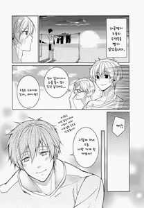 Page 6 of Mujintou Yawa - preview thumbnail