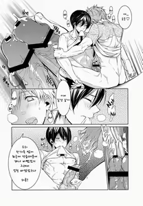 Page 10 of Mujintou Yawa - preview thumbnail