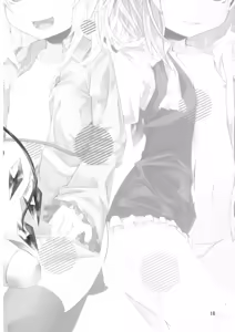 Page 18 of Koishi-tai Flan-shitai - preview thumbnail