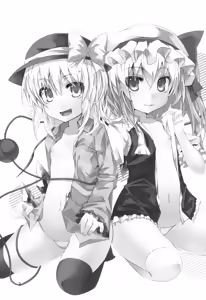 Page 3 of Koishi-tai Flan-shitai - preview thumbnail