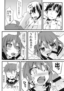 Page 10 of Bed no Naka no Tenshi Sama - preview thumbnail