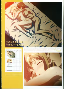 Page 108 of SISTERS ~ Natsu no Saigo no Hi ~ ULTRA EDITION Official Funbook 1990/0801-0817 - preview thumbnail