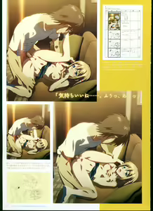 Page 115 of SISTERS ~ Natsu no Saigo no Hi ~ ULTRA EDITION Official Funbook 1990/0801-0817 - preview thumbnail