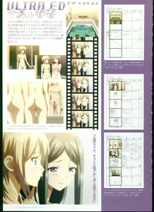 Page 127 of SISTERS ~ Natsu no Saigo no Hi ~ ULTRA EDITION Official Funbook 1990/0801-0817 - preview thumbnail