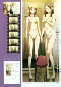 Page 128 of SISTERS ~ Natsu no Saigo no Hi ~ ULTRA EDITION Official Funbook 1990/0801-0817 - preview thumbnail
