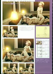 Page 139 of SISTERS ~ Natsu no Saigo no Hi ~ ULTRA EDITION Official Funbook 1990/0801-0817 - preview thumbnail