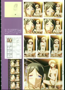 Page 140 of SISTERS ~ Natsu no Saigo no Hi ~ ULTRA EDITION Official Funbook 1990/0801-0817 - preview thumbnail